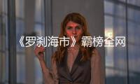 快排公司十年历程，霸屏兔 seo 的崛起与坚守