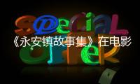 快排公司十年历程，霸屏兔 seo 的崛起与坚守