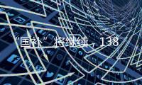 快排公司十年历程，霸屏兔 seo 的崛起与坚守