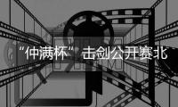 快排公司十年历程，霸屏兔 seo 的崛起与坚守