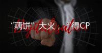 快排公司十年历程，霸屏兔 seo 的崛起与坚守