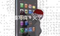 快排公司十年历程，霸屏兔 seo 的崛起与坚守