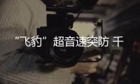 快排公司十年历程，霸屏兔 seo 的崛起与坚守