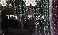 快排公司十年历程，霸屏兔 seo 的崛起与坚守
