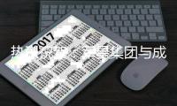 快排公司十年历程，霸屏兔 seo 的崛起与坚守
