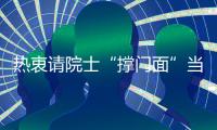 快排公司十年历程，霸屏兔 seo 的崛起与坚守