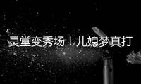快排公司十年历程，霸屏兔 seo 的崛起与坚守