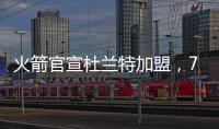 快排公司十年历程，霸屏兔 seo 的崛起与坚守