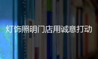 快排公司十年历程，霸屏兔 seo 的崛起与坚守
