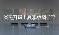 快排公司十年历程，霸屏兔 seo 的崛起与坚守