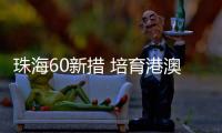 快排公司十年历程，霸屏兔 seo 的崛起与坚守