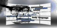 爱情信物/青年情侣�
：许下承诺 写我深情
