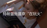 快排公司十年历程，霸屏兔 seo 的崛起与坚守