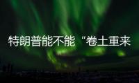 快排公司十年历程，霸屏兔 seo 的崛起与坚守
