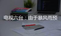 快排公司十年历程，霸屏兔 seo 的崛起与坚守