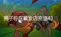 快排公司十年历程，霸屏兔 seo 的崛起与坚守