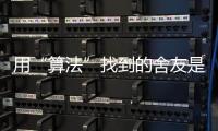快排公司十年历程，霸屏兔 seo 的崛起与坚守
