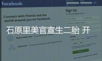 快排公司十年历程，霸屏兔 seo 的崛起与坚守