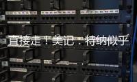 快排公司十年历程，霸屏兔 seo 的崛起与坚守
