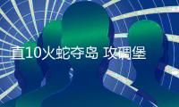 快排公司十年历程，霸屏兔 seo 的崛起与坚守