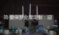 快排公司十年历程，霸屏兔 seo 的崛起与坚守