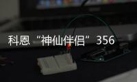 快排公司十年历程，霸屏兔 seo 的崛起与坚守