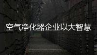 快排公司十年历程，霸屏兔 seo 的崛起与坚守