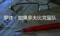 快排公司十年历程，霸屏兔 seo 的崛起与坚守