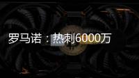 快排公司十年历程，霸屏兔 seo 的崛起与坚守