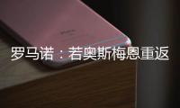 快排公司十年历程，霸屏兔 seo 的崛起与坚守