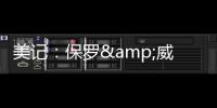 快排公司十年历程，霸屏兔 seo 的崛起与坚守