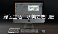 快排公司十年历程，霸屏兔 seo 的崛起与坚守