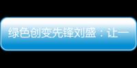 快排公司十年历程，霸屏兔 seo 的崛起与坚守