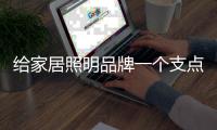 快排公司十年历程，霸屏兔 seo 的崛起与坚守