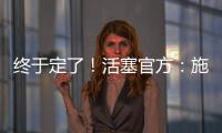 快排公司十年历程，霸屏兔 seo 的崛起与坚守