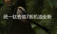 快排公司十年历程，霸屏兔 seo 的崛起与坚守
