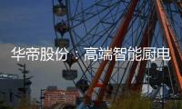快排公司十年历程，霸屏兔 seo 的崛起与坚守