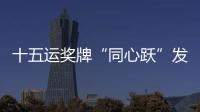 快排公司十年历程，霸屏兔 seo 的崛起与坚守