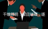 快排公司十年历程，霸屏兔 seo 的崛起与坚守