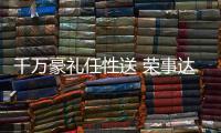 快排公司十年历程，霸屏兔 seo 的崛起与坚守