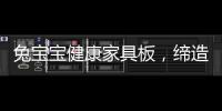快排公司十年历程，霸屏兔 seo 的崛起与坚守