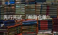 快排公司十年历程，霸屏兔 seo 的崛起与坚守