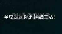快排公司十年历程，霸屏兔 seo 的崛起与坚守