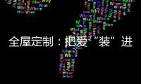 快排公司十年历程，霸屏兔 seo 的崛起与坚守