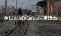快排公司十年历程，霸屏兔 seo 的崛起与坚守