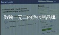 快排公司十年历程，霸屏兔 seo 的崛起与坚守