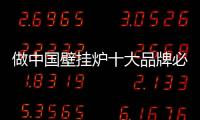 快排公司十年历程，霸屏兔 seo 的崛起与坚守