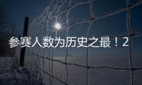 参赛人数为历史之最！2025年金湾区中小学生校园足球联赛落幕