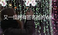 又一位拥有签名鞋的WNBA球员！安吉尔