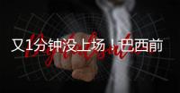 快排公司十年历程，霸屏兔 seo 的崛起与坚守